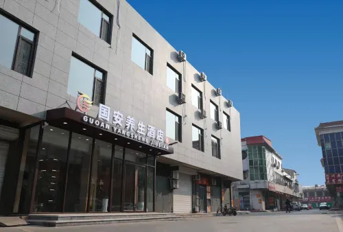 Guo'an Health Hotel Hotels in Anguo
