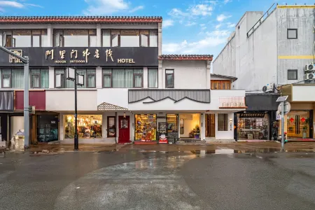 INDOOR OUTDOOR Hotel(Suzhou Guanqian Street Center Store) Отели рядом с достопримечательностью «Countryside»