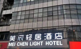 Jingjiang Meichen Qingju Hotel