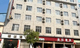 Xinping Yangwu Jinting Hotel