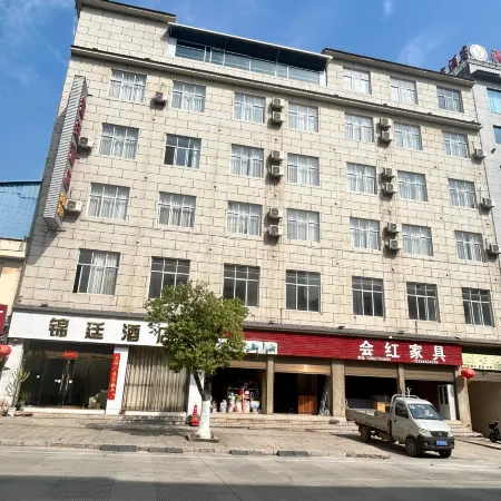 Xinping Yangwu Jinting Hotel
