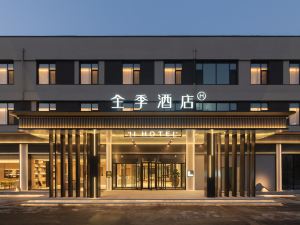 All Seasons Hotel (Yantai Fushan Yongda Street)