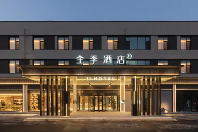 JI Hotel (Yantai Fushan Yongdajie) Hotel in zona Fushan Station