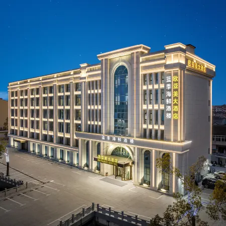Shanghai OUYAMEI Hotel Отели рядом с достопримечательностью «Северный вокзал Аньтин»