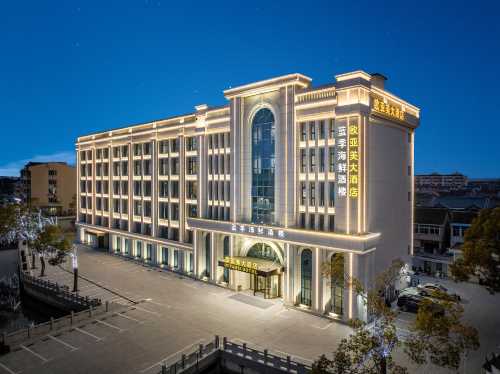 上海歐亞美大飯店
