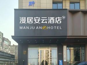 Manju Anyun Hotel