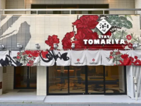 Tomariya Ueno Hotels in Tokyo