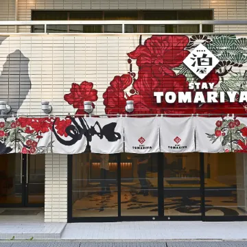Tomariya Ueno