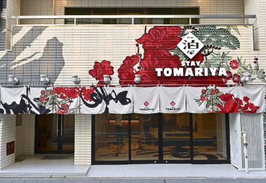 우에노 호텔 정보 2