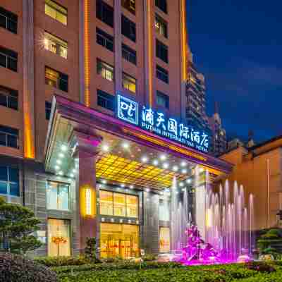 霞浦浦天國際大飯店 Hotel Exterior