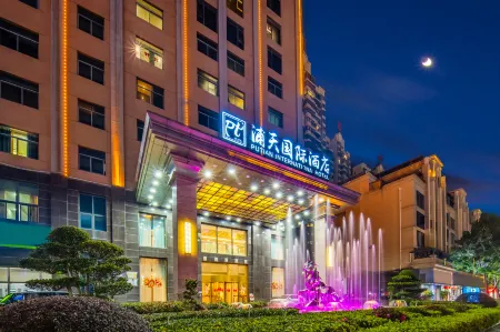Putian International Hotel Отели в г. Сяпу