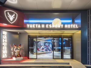 Yueta H E-sports Hotel (Wuhan Jianghan Road Subway Station Dayang Department Store)