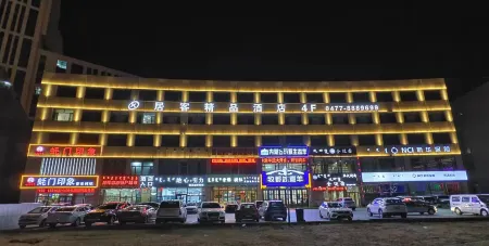 Juke Boutique Hotel Отели рядом с достопримечательностью «Ejin Horo Banner Prince's Mansion»