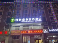 GreenTree Inn Express Hotel (Weihai High-speed Railway Terminal Port Branch) Hotel di Weihai
