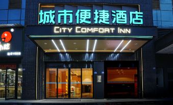 City Comfort Inn (Wuhan Tanhualin Crab Cape Metro Station)