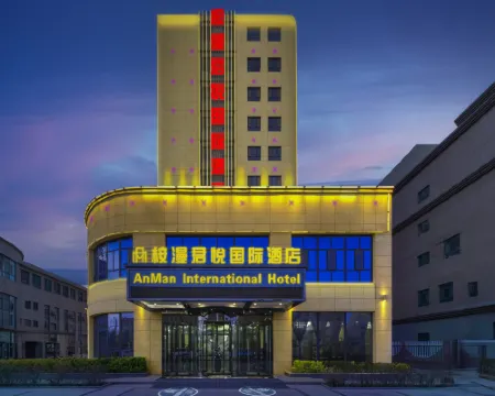 阿拉爾桉漫君悦酒店 阿拉爾酒店