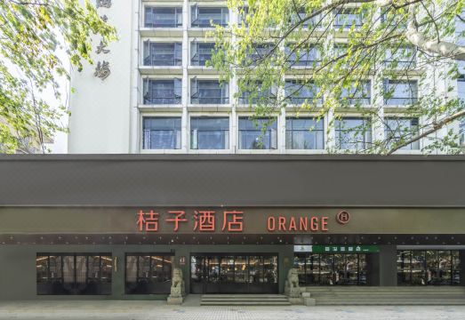 Orange 호텔(항저우 시후 호수변)