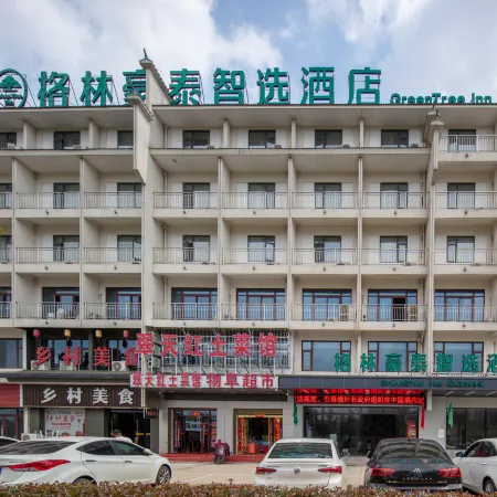 GreenTree Inn Select (Taihu Phase II Wenbo Garden Branch)