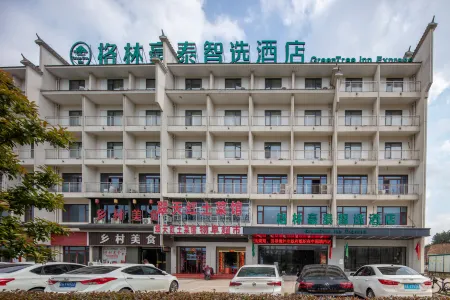 GreenTree Inn Select (Taihu Phase II Wenbo Garden Branch) Отели в г. Тайху