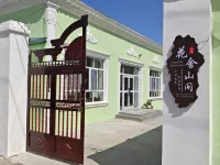 Huashe Mountain B&B
