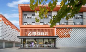 Zsmart Hotel (Xi'an Linyi Xihuayuan Subway Station)