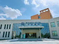 Banpo Hotel (Lanzhou Modern College Branch) - 2 Sao