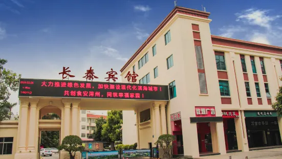 Changtai Hotel