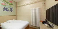 Golden Inns (Beijing Dajiaoting) - Budget Single Chaby