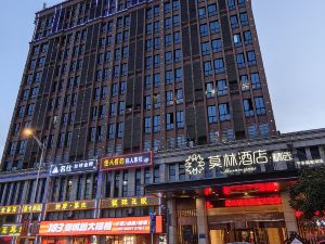 Maureen Hotel selected (Ningxiang feicuihu)