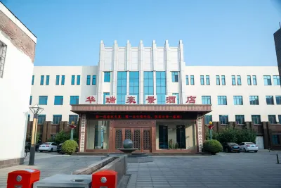 화 룬 가든 호텔 징하이 투보 관광지구 호텔