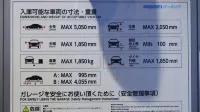 天然温泉 錦鯱の湯 ドーミーインPREMIUM名古屋栄 - 駐車場