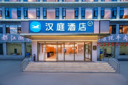 HanTing Hotel (Barkam, Aba Prefecture)
