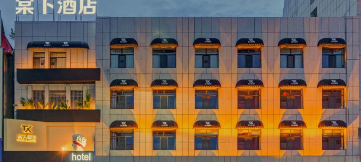 Tangxia Hotel (Hulunbeir Hailar Ancient City Branch) Hotels in Hulunbuir