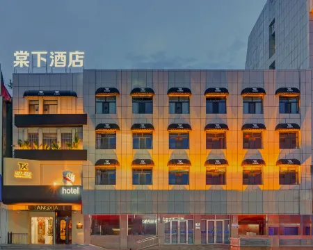 Tangxia Hotel (Hulunbeir Hailar Ancient City Branch) Отели рядом с достопримечательностью «Subingwen Square»