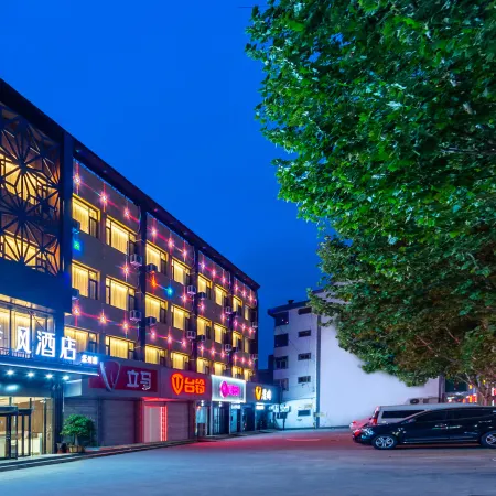 Jifeng Hotel (Mengzhou Branch)