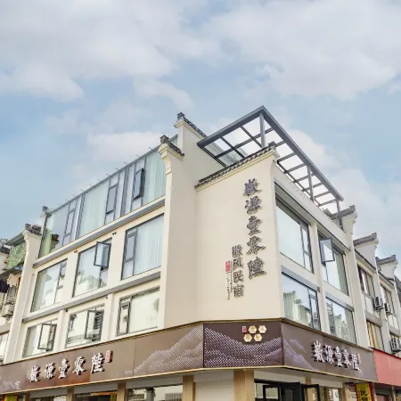Yuxian Huiyuan - Linglu Homestay