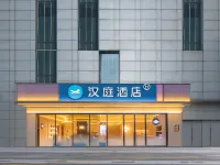 漢庭酒店（合肥南站北廣場龍川路店） 鄰近合肥南站的酒店