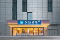 HanTing Hotel (Hefei Nanzhan North Square Longchuan Road) Hotels in Hefei