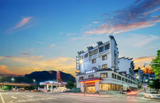 開化醉源酒店（開化縣客運中心根宮佛國文化旅遊區店）