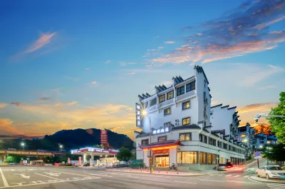 開化醉源飯店（根博園店） 中國根雕佛國附近的飯店
