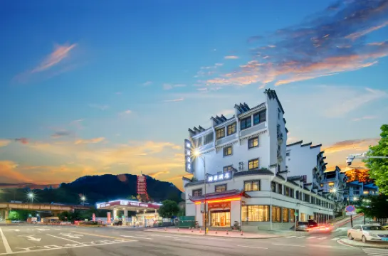 開化醉源飯店（開化縣客運中心根宮佛國文化旅遊區店）