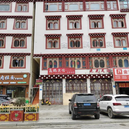 Xinpeng Hotel