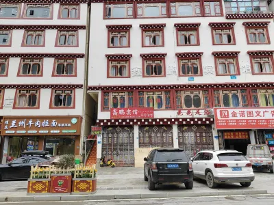 Xinpeng Hotel Hotels near Baiyu County Science Museum