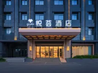 YH Hotel (Changsha County Hyde Park) Hotels near Changsha Electric Power Vocational and Technical Institute