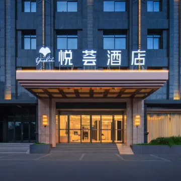 YH Hotel (Changsha County Hyde Park)