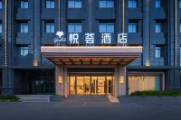 YH Hotel (Changsha County Hyde Park) Hotels near International Friendship Forest of Songya Lake