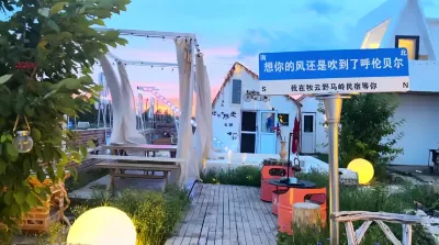 Hulunber Erguna Muyun Yemaling Grassland Homestay