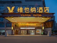 Vienna Hotel (Bengbu Huaishang Wanda) Hotels in Huaishang District