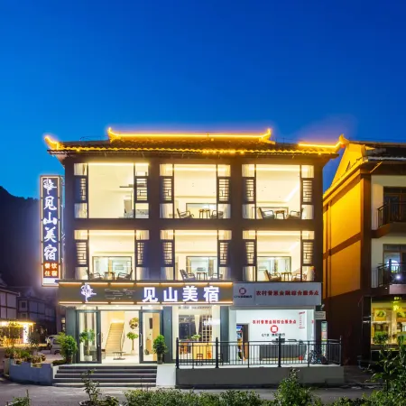 Jianshan Boutique Stay (Libo Xiaoqikong Scenic Area West Gate)