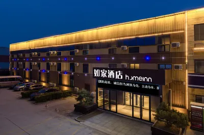 Homeinn Hotel · neo (Jinan Yaoqiang International Airport) Hotels in Jinan